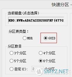 华硕Z87-A主板安装M2固态硬盘