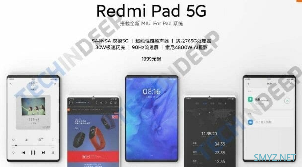 Redmi Pad 5G价格1999元起