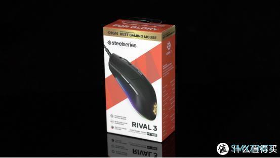 好物齐开箱 篇一：虽是入门却有中端实力，来自赛睿的入门鼠标Rival3