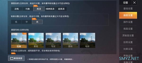 荣耀30S手机温度实测：7nm神U有颗“冷静的芯”