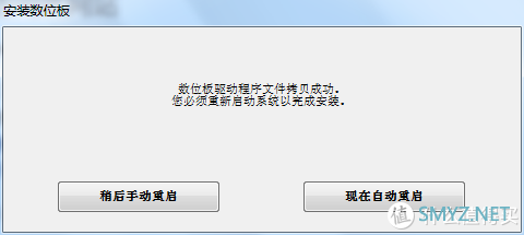 图吧垃圾佬大赏 篇三十二：10年前的WINDOWS平板——300包邮的THINKPAD X200T顶配