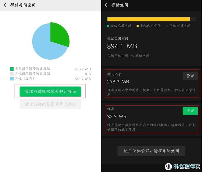 微信发布7.0.14内测更新，除了新增群聊备注，还有这些实用功能！（附下载）