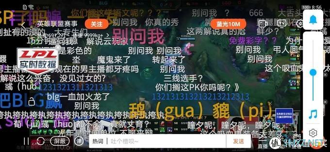 荣耀Play4T：四点告诉你为什么它是“5G普及前年轻人的更好选择”