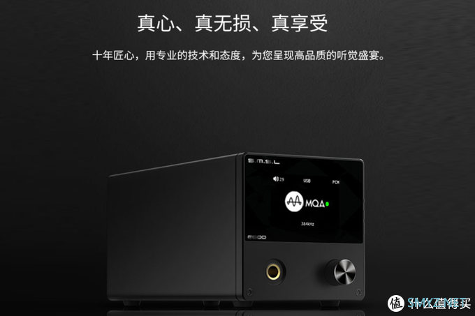 组建了一套PC HIFI系统后我后悔了