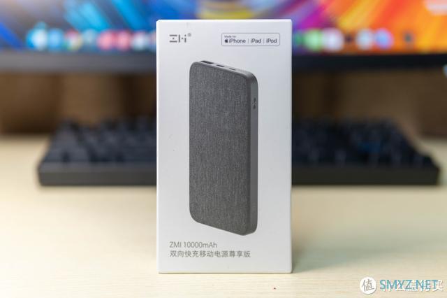 专为iPhone而生，紫米10000mAh PD快充充电宝，一根数据线就够了