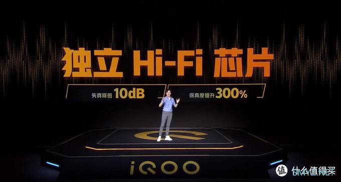 数码篇 篇六：生而为赢，2698元起，iQOO Neo3详情抢先看