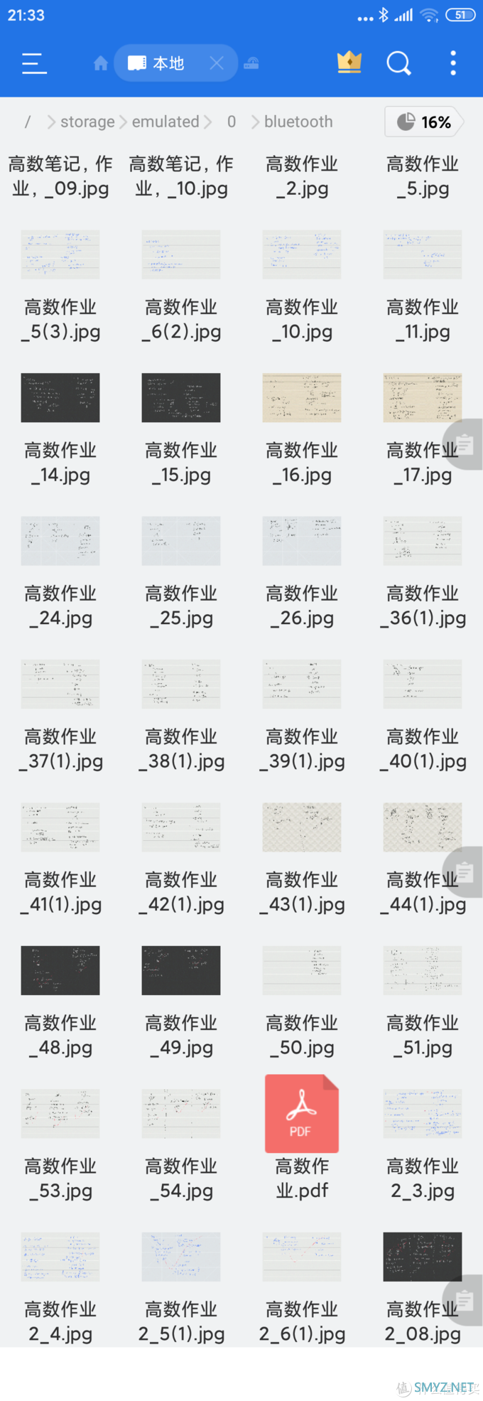 机师驾驶记录 篇三：小毛病嘛不妨碍用——Galaxy note 10.1 p605小测