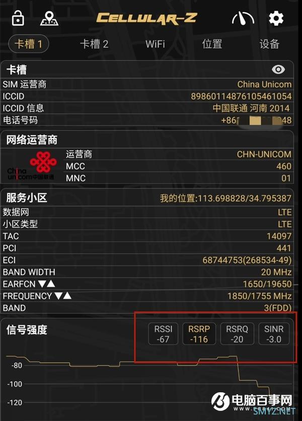 5G信号孰强孰弱？麒麟990 5G与骁龙865旗舰对比