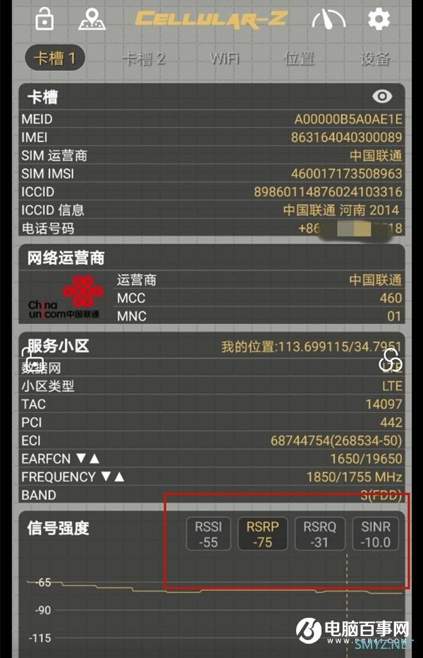 5G信号孰强孰弱？麒麟990 5G与骁龙865旗舰对比