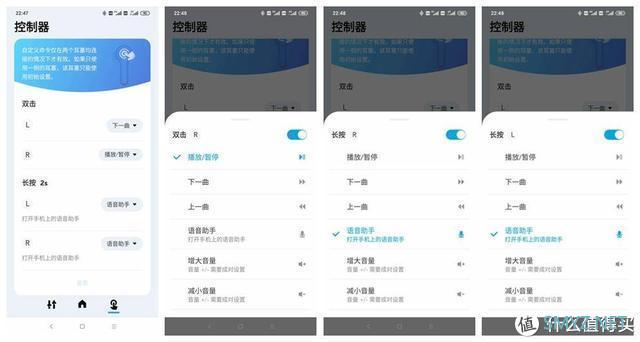颜值音质我都有，Soundcore Liberty Air 2 TWS初体验