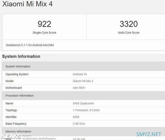 小米MIX 4跑分曝光