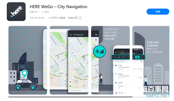 替代谷歌Maps？华为正式推出地图应用：支持100多个国家