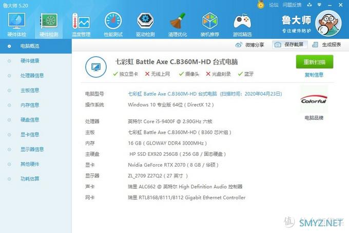 华硕RTX 2070体验光线追踪版《我的世界》，马赛克世界变仙境！