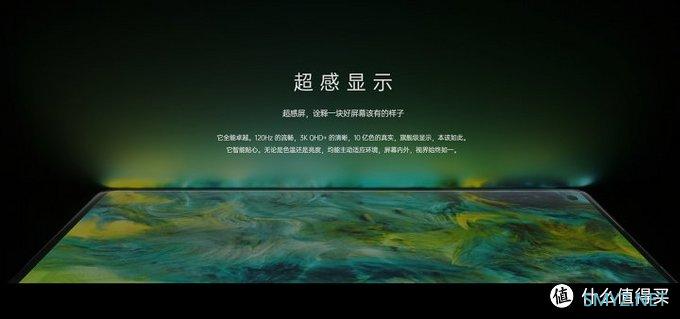 2020最悲剧的国产旗舰：OPPO Find X2消费者体验报告