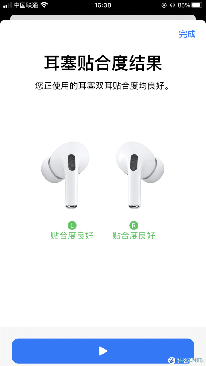 倾听AirPods Pro的声音