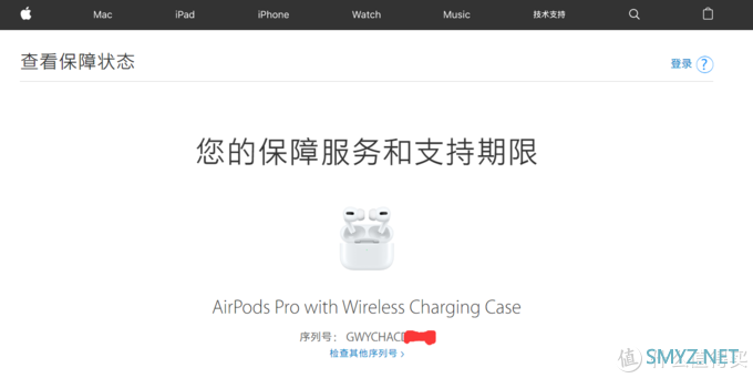 倾听AirPods Pro的声音