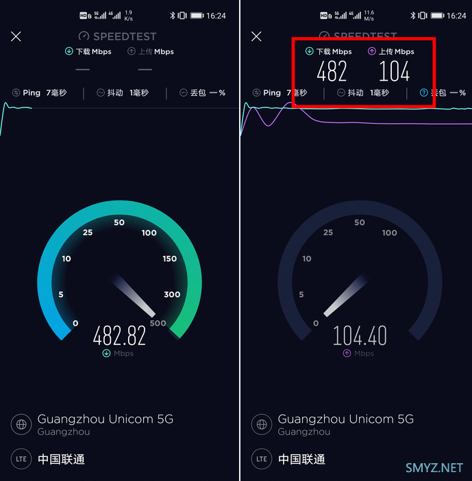 荣耀30 Pro+性能怎么样?荣耀30 Pro+性能实测