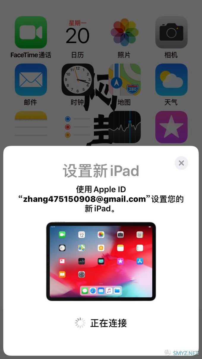 既是生产力又是爱奇艺，iPad pro会给你正确的选择