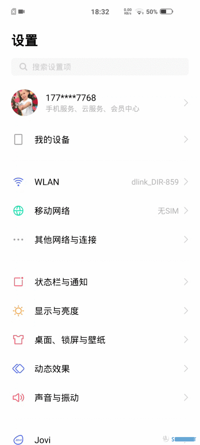 iQOO 3体验：虽有遗憾但依旧诚意十足