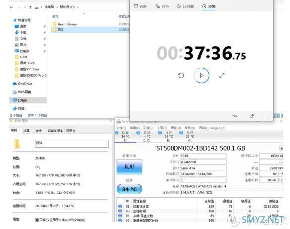 年轻人的第一块SSD，从机械硬盘升级到它，到底体验如何呢？