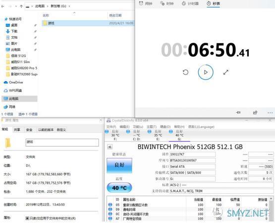 年轻人的第一块SSD，从机械硬盘升级到它，到底体验如何呢？