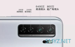 华为nova7se和vivoz6产品对比介绍