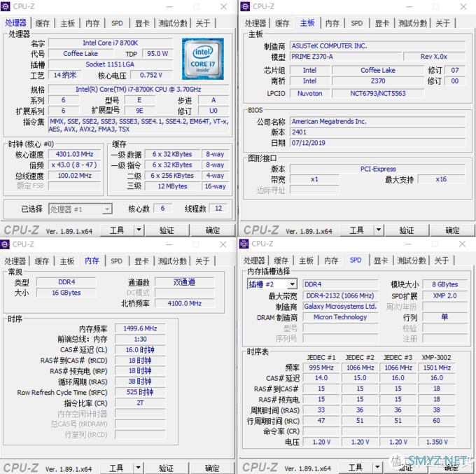 内存应该怎么选？看完你就知道了。影驰 星曜 DDR4-3000 8G 内存测评（RGB真的强）