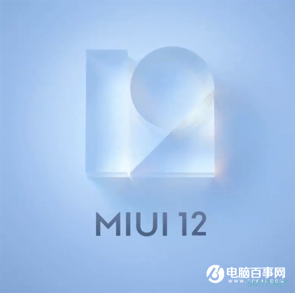 小米十年梦想之作！MIUI 12正式亮相 雷军：惊艳