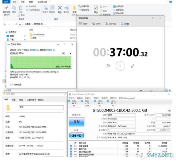 年轻人的第一块SSD，从机械硬盘升级到它，到底体验如何呢？