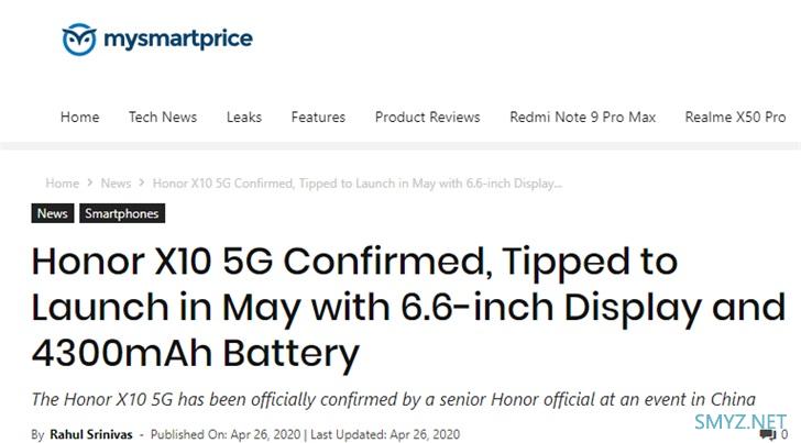 爆料：荣耀X10 5G采用6.6寸屏与4300mAh电池，5月发布
