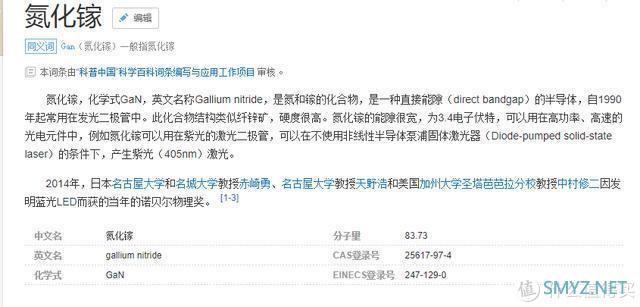 日常杂谈 篇九：出差只用带一个充电器？可它比信用卡还小，能堪大任吗？
