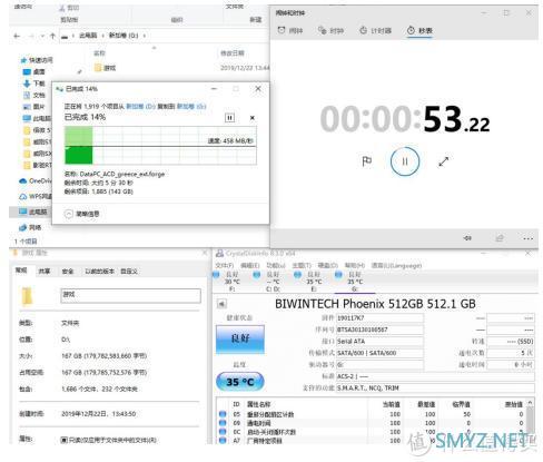 年轻人的第一块SSD，从机械硬盘升级到它，到底体验如何呢？