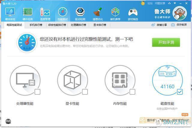 电脑杂谈 篇十一：终于赶上PCI-E 4.0，希捷酷玩520系列固态到底如何？