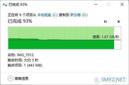 电脑杂谈 篇十一：终于赶上PCI-E 4.0，希捷酷玩520系列固态到底如何？