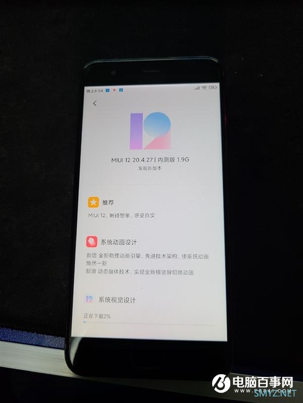 动画不输iOS 米6用户收到MIUI 12推送  小米系统总监：服了