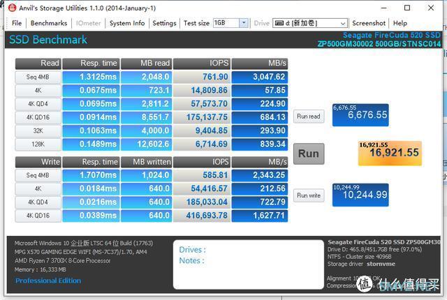 电脑杂谈 篇十一：终于赶上PCI-E 4.0，希捷酷玩520系列固态到底如何？