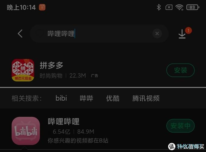 真羡慕米粉的MIUI 12