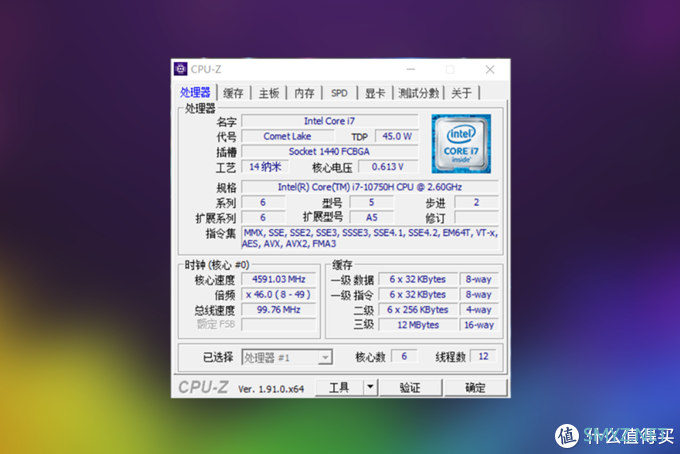 雷蛇灵刃15 2020款评测：硬件升级，纤薄身型也能有高性能