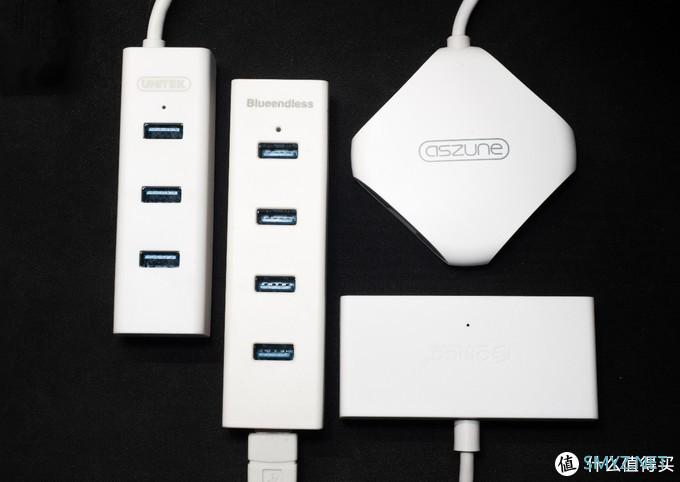 为了找到哪个好用又便宜，实测比较八款USB3.0 HUB