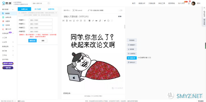 12有趣而又新奇的网站~让你在快乐的同时就能学习到更多的干货知识！