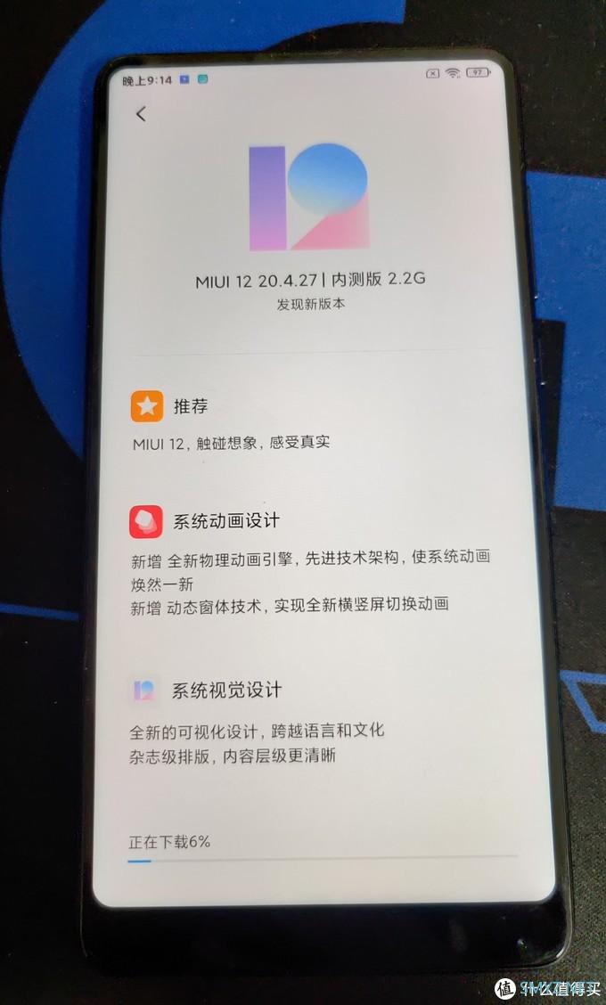 真羡慕米粉的MIUI 12