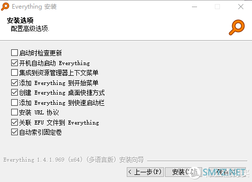 好用神器级电脑软件推荐 篇四：秒速定位，专门为Windows系统定制的本地搜索