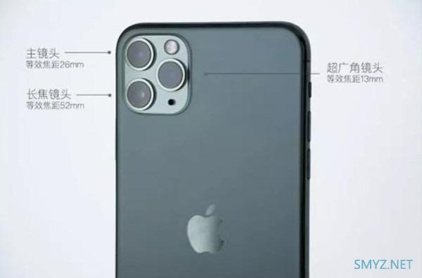 华为mate30pro和iphone11promax哪个好