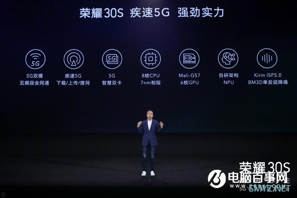 酷由芯生 荣耀30Sx雪碧跨界开启全民5G之旅