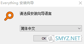 好用神器级电脑软件推荐 篇四：秒速定位，专门为Windows系统定制的本地搜索