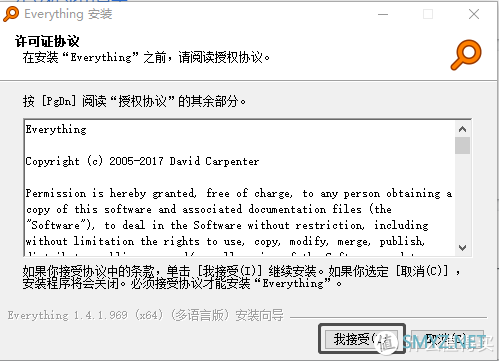 好用神器级电脑软件推荐 篇四：秒速定位，专门为Windows系统定制的本地搜索