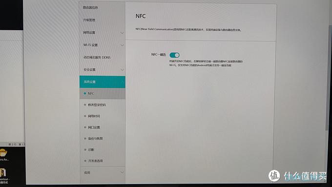 华为 AX3 Pro 路由器简单开箱