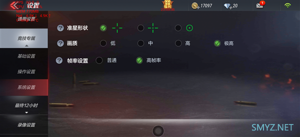 热门手游大作“虐机”荣耀30 Pro+：麒麟990 5G满帧无压力