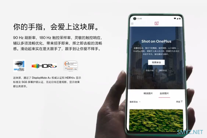 一加8怎么样？ 一加8手机配置、续航及价格介绍