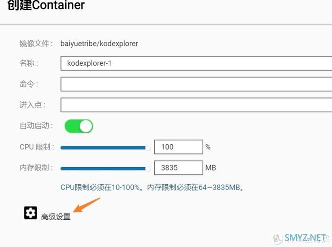 威联通Docker教程 篇五:可道云文件管理器搭建教程!比威联通、群晖更好用!Container Station系列教程! 威联通Docker教程 篇五:可道云文件管理器搭建教程!比威联通、群晖更好用!Container Station系列教程!